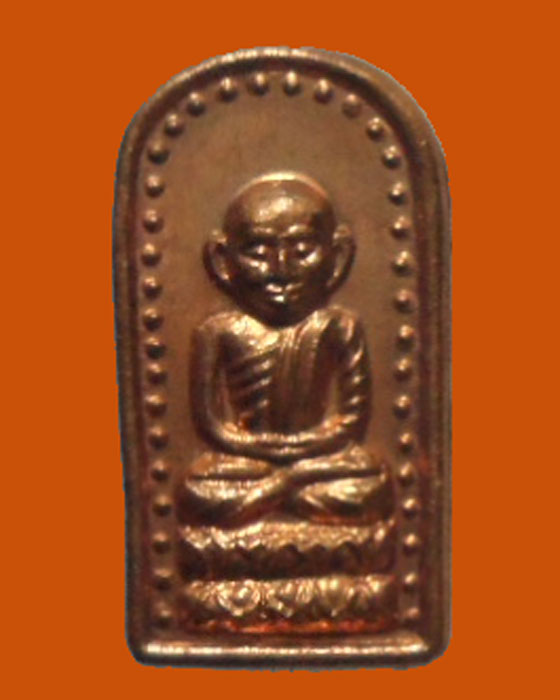 *** จ.ปัตตานี *** ปรกใบมะขาม หลวงปู่ทวด วัดช้างให้ รุ่นสรงน้ำ ปี๔๒