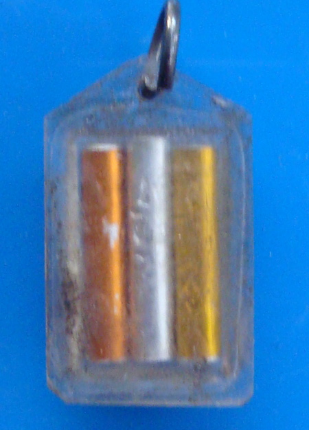 รูปถ่ายหลังตะกรุด หลวงพ่อจรัญ วัดอัมพวัน