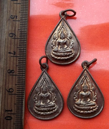 เริ่ม 10 บาท กับ เหรียญพระพุทธ 3 เหรียญ…BC62