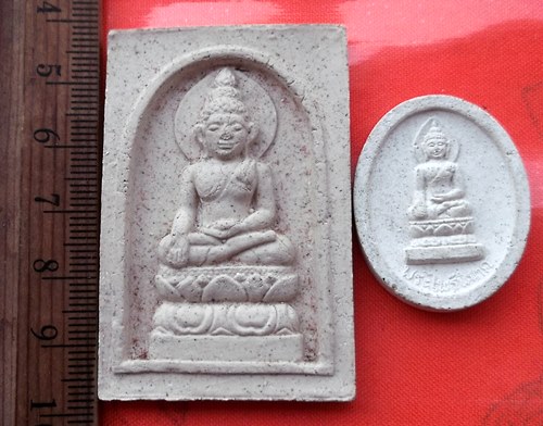 เริ่ม 10 บาท กับ พระไพรีพินาศ เนื้อผง  …BC72
