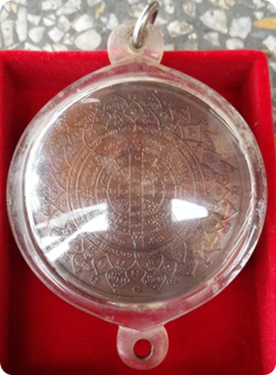 เคาะเดียวแดง เหรียญบาตรน้ำมนต์ เสาร์ 5 บูชาครู หลวงปู่หมุน สร้างแค่ ๒,๙๙๙ เหรียญเลขสามหลัก 690 