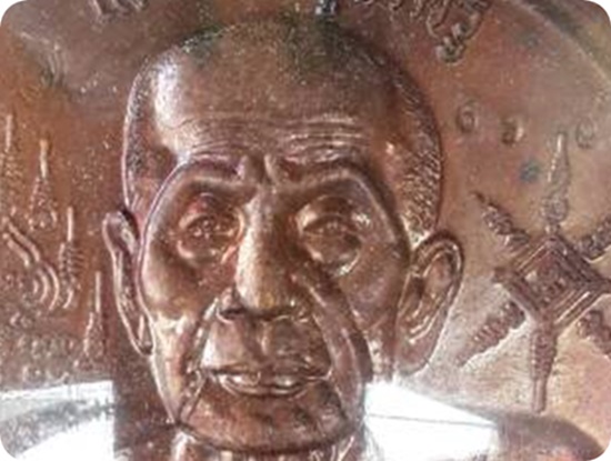 เคาะเดียวแดง เหรียญบาตรน้ำมนต์ เสาร์ 5 บูชาครู หลวงปู่หมุน สร้างแค่ ๒,๙๙๙ เหรียญเลขสามหลัก 690 