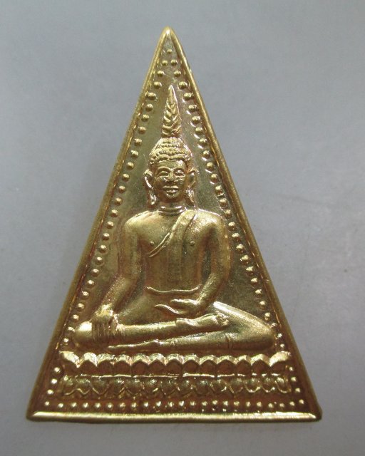 20 บาท เหรียญพระพุทธไม่ทราบที่ครับ