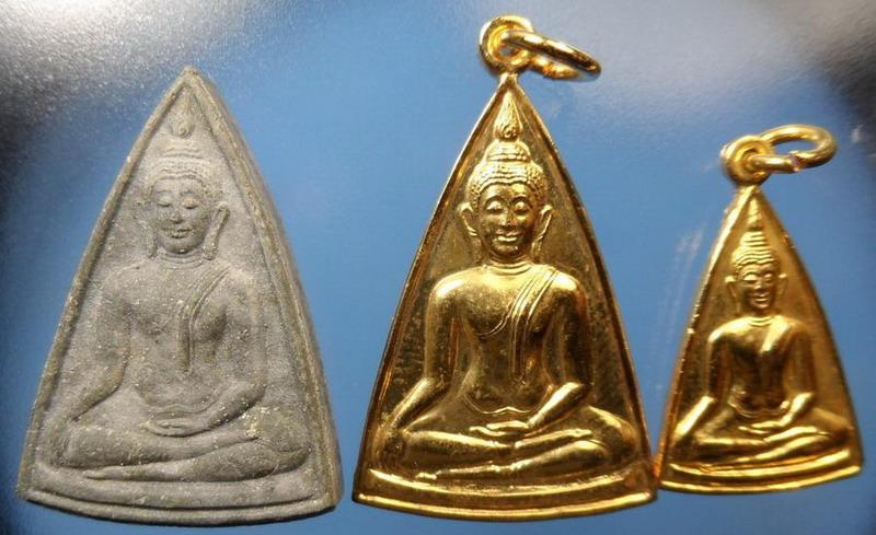 [[ เคาะแรกเริ่ม 20 บาท ]] พระสมเด็จเสน่ห์จันทรเกษม 50 ปี วิทยาลัยครูจันทรเกษม สมเด็จพระญาณสังวร ปี33