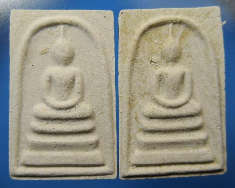 [[ เคาะแรกเริ่ม 20 บาท ]]   พระสมเด็จหลังรูปเหมือน  หลวงปู่บุญตา วัดคลองเกตุ ลพบุรี รวม 2 องค์