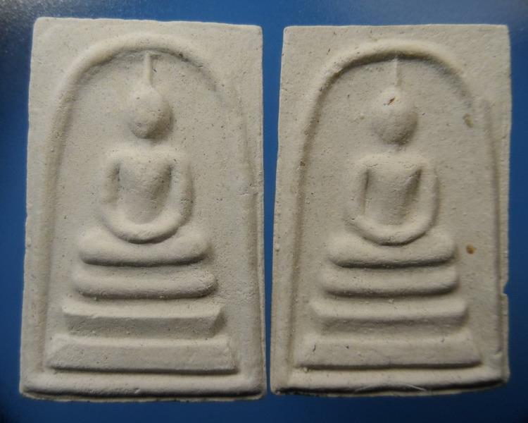 [[ เคาะแรกเริ่ม 20 บาท ]]   พระสมเด็จหลังรูปเหมือน  หลวงปู่บุญตา วัดคลองเกตุ ลพบุรี รวม 2 องค์ ( 2 )