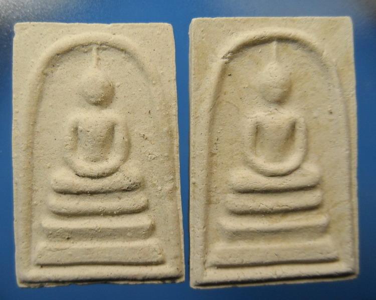 [[ เคาะแรกเริ่ม 20 บาท ]]   พระสมเด็จหลังรูปเหมือน  หลวงปู่บุญตา วัดคลองเกตุ ลพบุรี รวม 2 องค์ ( 4 )