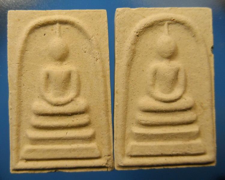 [[ เคาะแรกเริ่ม 20 บาท ]]   พระสมเด็จหลังรูปเหมือน  หลวงปู่บุญตา วัดคลองเกตุ ลพบุรี รวม 2 องค์ ( 8 )
