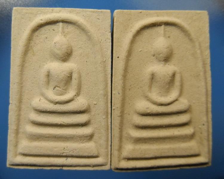 [[ เคาะแรกเริ่ม 20 บาท ]] พระสมเด็จหลังรูปเหมือน  หลวงปู่บุญตา วัดคลองเกตุ ลพบุรี รวม 2 องค์ ( 10 )