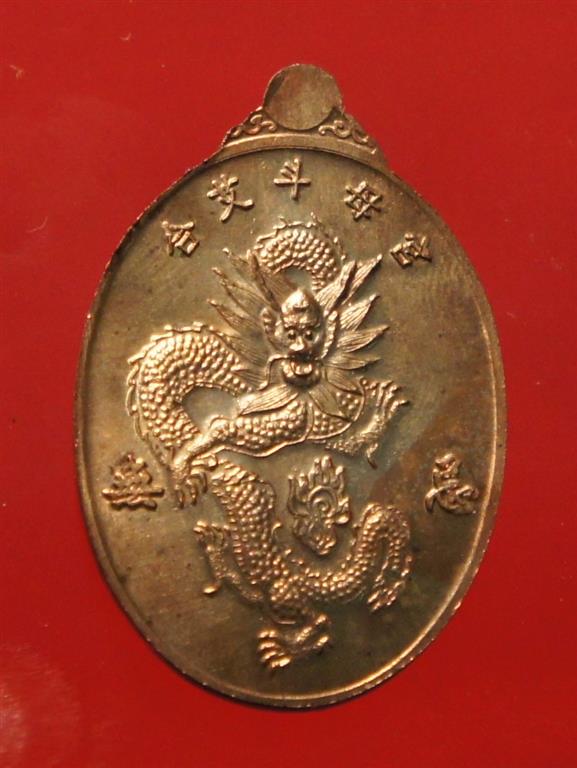 เทพเจ้ากวนอู โรงเจเต๋าบ้อเก็ง หาดใหญ่