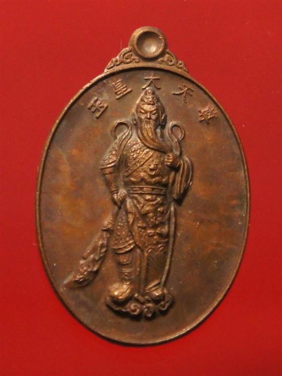 เทพเจ้ากวนอู โรงเจเต๋าบ้อเก็ง หาดใหญ่