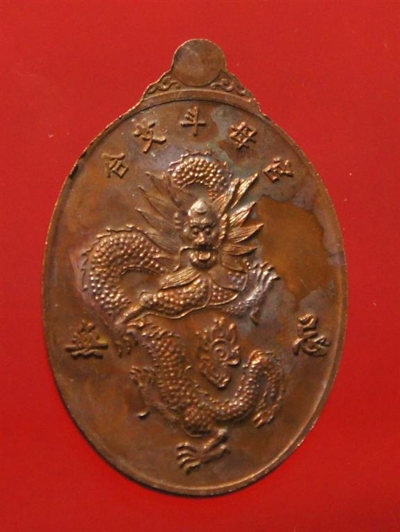 เทพเจ้ากวนอู โรงเจเต๋าบ้อเก็ง หาดใหญ่