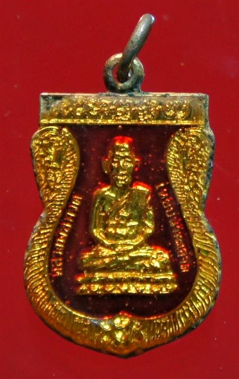 หลวงปู่ทวด วัดช้างให้ ร.ศ.200 ปี 2525