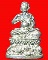 พระอุปคุตเรียกทรัพย์ หลวงปู่เรียบ สุเมโธ เนื้อเงิน หมายเลข107 จ.อุบลราชธานี