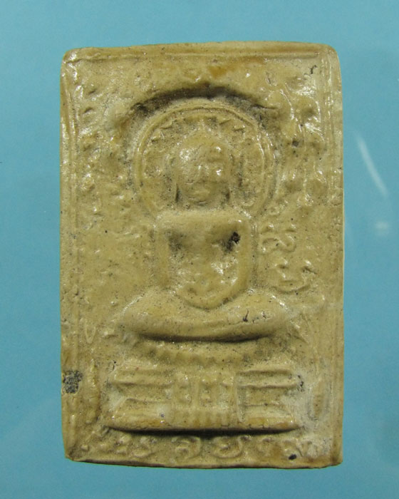 พระสมเด็จซุ้มรัศมี วัดไผ่ล้อม ปี 14 ล.ป.ทิมปลุกเศก