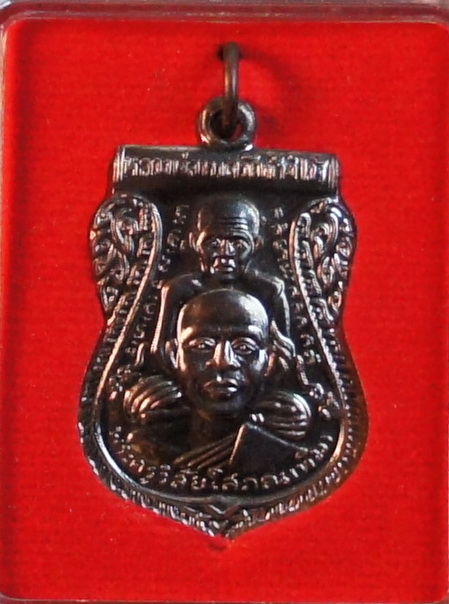 หลวงปู่ทวด รุ่น สร้างพิพิธภัณฑ์ 2558 