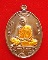 เหรียญที่ระลึกพิธีนำฤกษ์หัวใจ เจริญพรบน หลวงปู่ทิม อิสริโก เนื้อทองแดงลงยาห่มจีวรเหลืองหมายเลข ๕๐๐๗ 