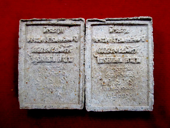 พระผงจีวรมงคล ๗ ปี หลวงพ่อเกษม เขมโก สำนักสุสา่นไตรลักษณ์ จ.ลำปาง 