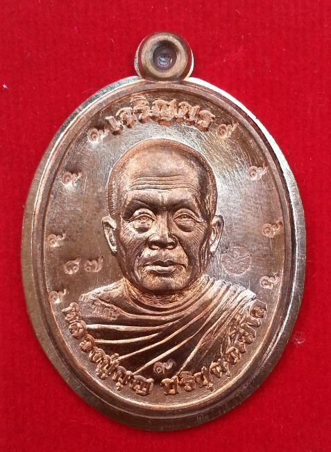 หลวงปู่บุญ ปริปุนณสีโล รุ่น"เจริญพร ห่มคลุม " ทองแดงผิวไฟ ไม่ตัดปีกหลังเรียบ หมายเลข ๘๗ 