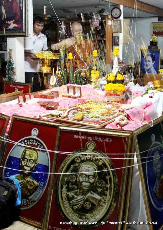 เหรียญหลวงพ่อบุญ ปริปุนณสีโล วัดปอแดง รุ่น "ชนะมาร" +++ เนื้อเงิน หลังยันต์ไม่ตัดปีก โค๊ต ๙ เลข ๔