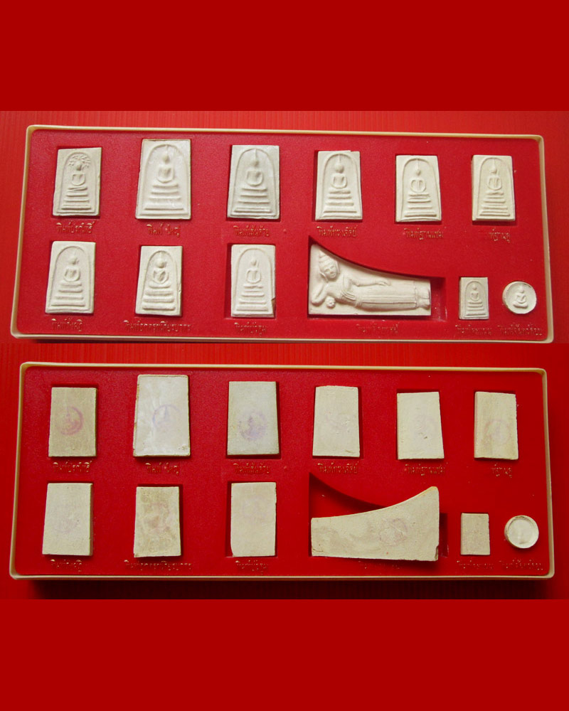 พระสมเด็จบางขุนพรหม ปี31  ปีมหารัชมังคลาภิเษก  ชุด 12 พิมพ์