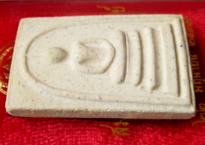 พระสมเด็จอนุสรณ์ 122 ปี วัดระฆัง พิมพ์ใหญ่