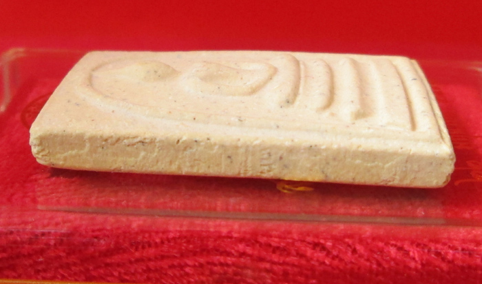 พระสมเด็จอนุสรณ์ 122 ปี วัดระฆัง พิมพ์ใหญ่