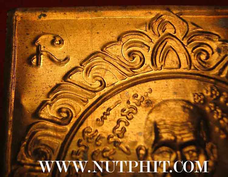 **แผ่นปั๊มเล็ก ลพ.เกษม เขมโก สำนักสุสานไตรลักษณ์ ลำปาง เนื้อทองแดงโบราณ*153