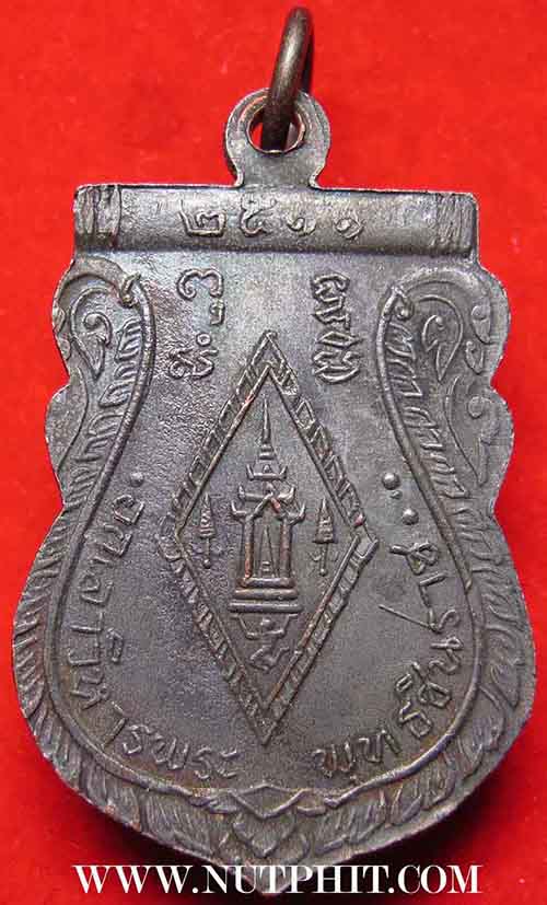 เหรียญพระพุทธชินราช พ.ศ.๒๕๑๑+บัตรรับรองพระแท้+รับประกัน 3 มาตรฐานสูงสุด*156