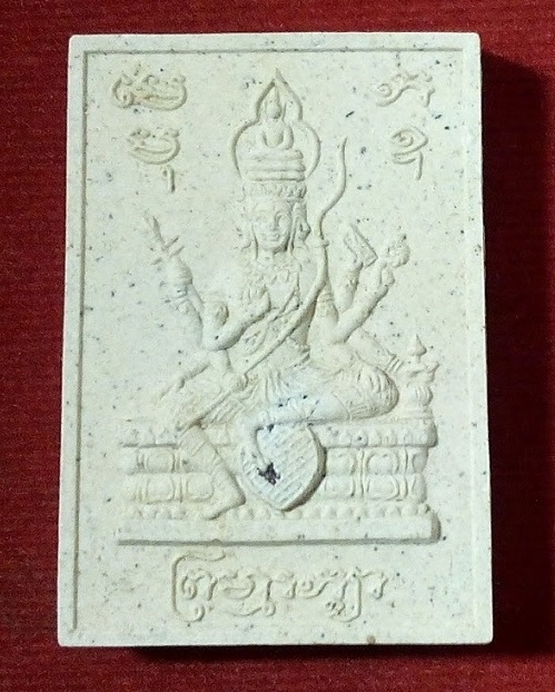 พระพรหม หลวงปู่ทิม วัดพระขาว ฉลองอายุครบ 7รอบ ปี40 เนื้อเกสร...เคาะเดียวแดง...