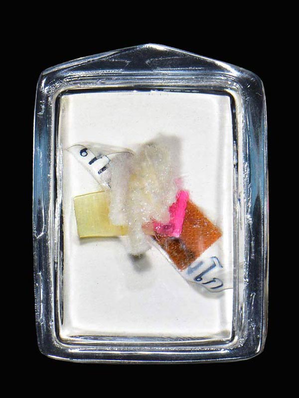 รูปถ่ายขูดฟิล์ม อนุญาต หลวงพ่อเกษม เขมโก ปี2518