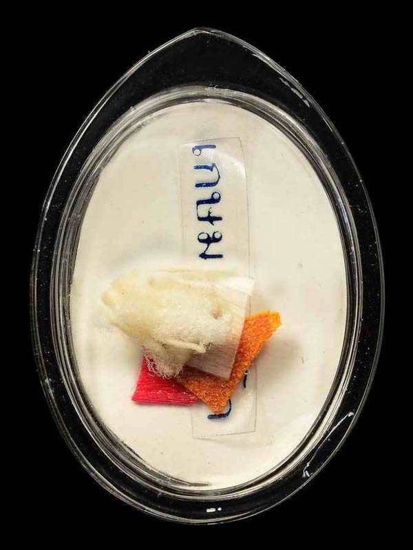 รูปถ่ายขูดฟิล์ม อนุญาต หลวงพ่อเกษม เขมโก ปี2518