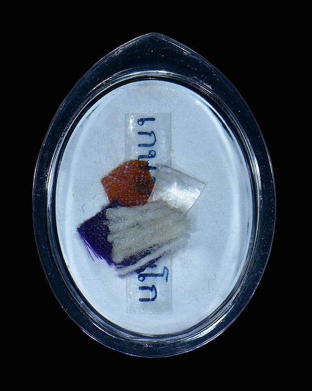 รูปถ่ายขูดฟิล์ม อนุญาต หลวงพ่อเกษม เขมโก ปี2518