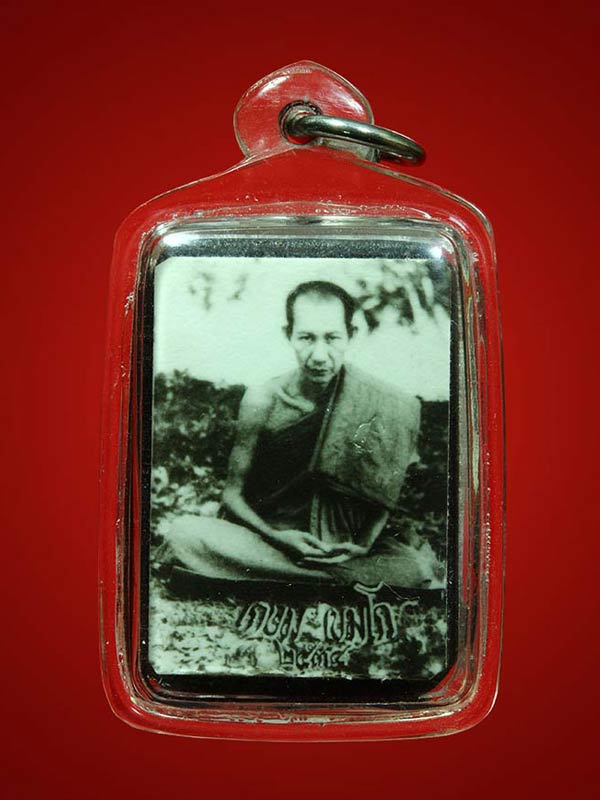 รูปถ่ายหลังไม้ขนุน อุดผงเกษา หลวงพ่อเกษม เขมโก ปลุกเสกกรณีพิเศษครับชุดนี้