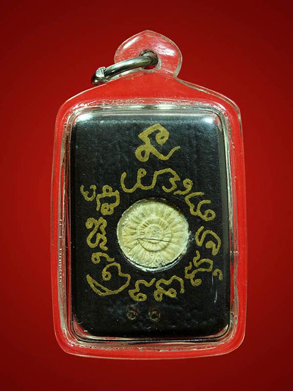 รูปถ่ายหลังไม้ขนุน อุดผงเกษา หลวงพ่อเกษม เขมโก ปลุกเสกกรณีพิเศษครับชุดนี้