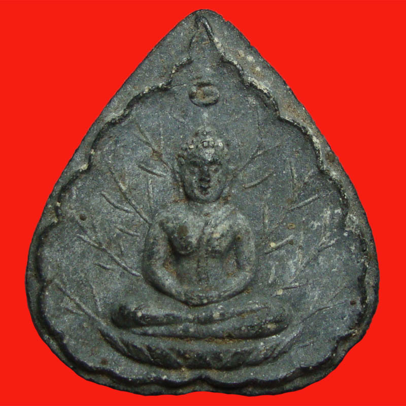 พระประจำวันเกิด 2519 เนื้อใบลาน หลวงปู่โต๊ะ วัดประดู่ฉิมพลี