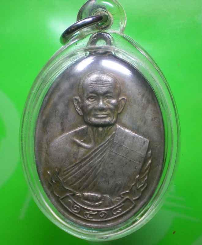 เหรียญสุขไพรวัลย์หลวงปู่คร่ำ ปี18 เนื้อนวะ สวยเดิมๆ