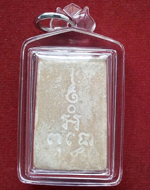 พระสมเด็จพุทโธ รุ่นแรก หลวงพ่อแพ วัดพิกุลทอง สิงห์บุรี ปี12 พิมพ์เล็ก