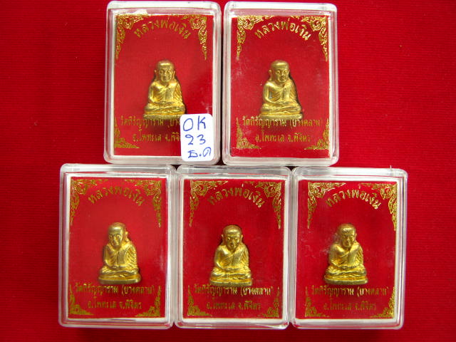 5 องค์ หลวงพ่อเงิน วัดบางคลาน พิมพ์นิยม