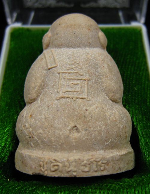 พระปิดตาหลวงพ่อกวย วัดโฆสิตาราม พระอาจารย์ตั้ว วัดซับลำใยสร้าง หลวงปู่หมุน ฐิตสีโล ปลุกเสก 2541