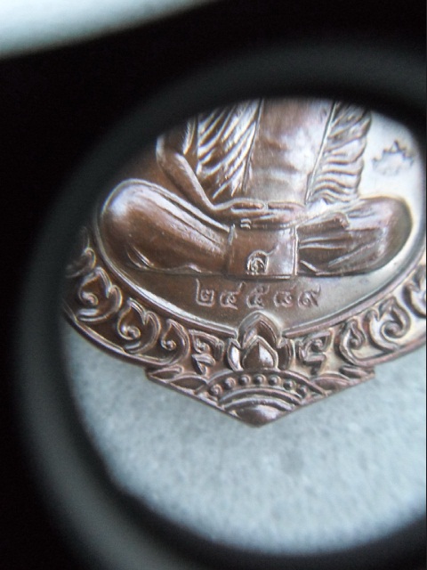 เหรียญเสมา ที่ระลึกผูกพัทธสีมา หลวงพ่อสิน ปี58 เนื้อทองแดงมันปู หมายเลข 24589