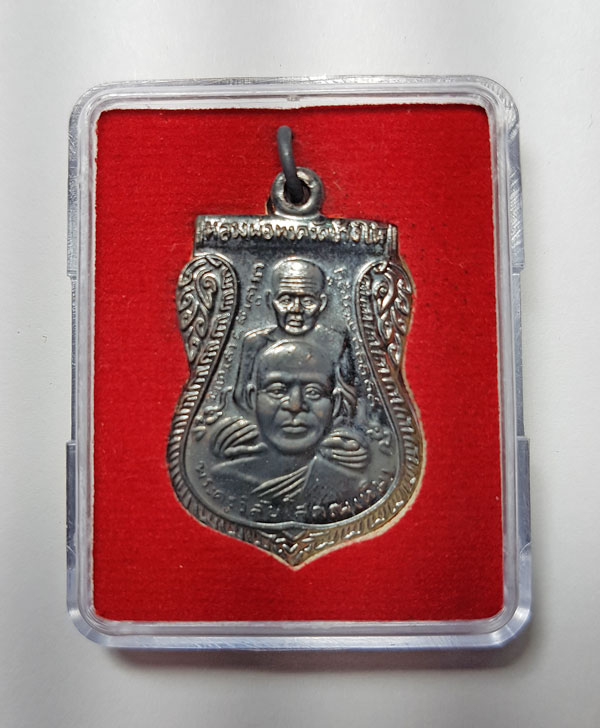 หลวงพ่อทวด ปี58 รุ่นสร้างพิพิธภัณฑ์ เนื้อทองแดง พร้อมกล่อง 13