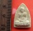 เริ่ม 10 บาท กับ ผงหลวงพ่อรวย ปาสาทิโก วัดตะโก จ.อยุธยา รุ่นแจกทาน …BC98