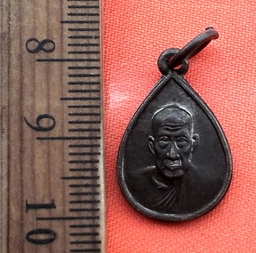 เริ่ม 10 บาท กับ เหรียญหลวงพ่อสงฆ์ วัดเจ้าฟ้าศาลาลอย  …BC106