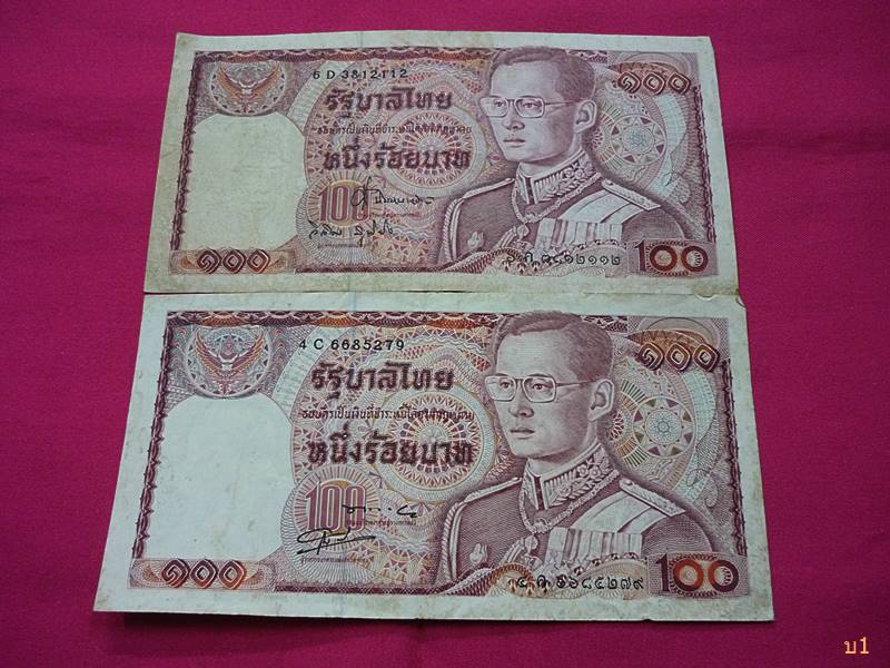 ธนบัตร 100 บาท แบบ 12 ช้างแดง 2 ใบ....../2