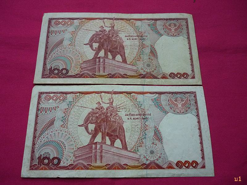 ธนบัตร 100 บาท แบบ 12 ช้างแดง 2 ใบ....../2