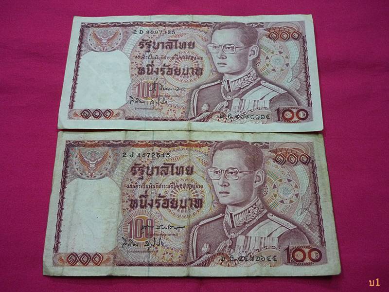 ธนบัตร 100 บาท แบบ 12 ช้างแดง 2 ใบ....../1
