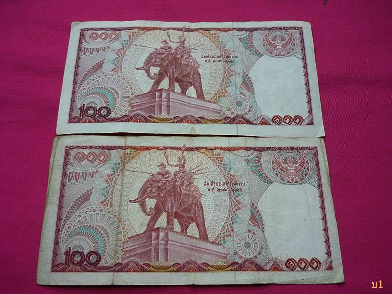 ธนบัตร 100 บาท แบบ 12 ช้างแดง 2 ใบ....../1