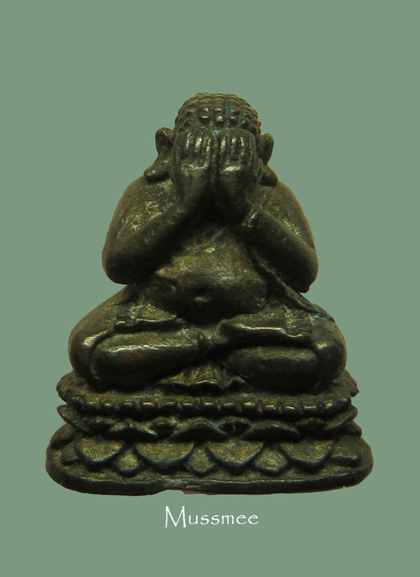 พระปิดตาภควัมบดีสังวรวิมล หลวงปู่โต๊ะ วัดประดู่ฉิมพลี ออกวัดศาลาครืน สร้าง ปี-2521 สภาพสวย หายากครับ