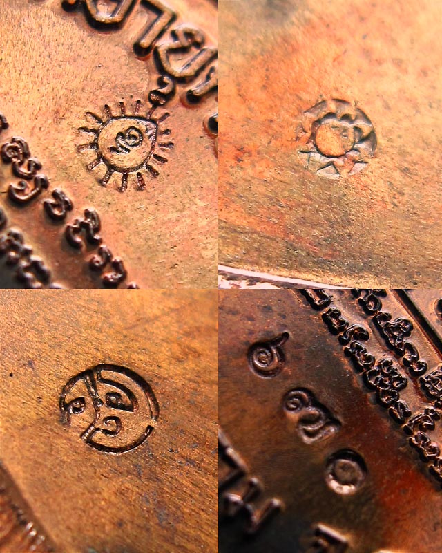 เหรียญเจริญพรล่าง มงคลชีวิต ๘๘ หลวงปู่บัว ถามโก วัดศรีบูรพาราม เนื้อนวะโลหะ หมายเลข ๖๗๐